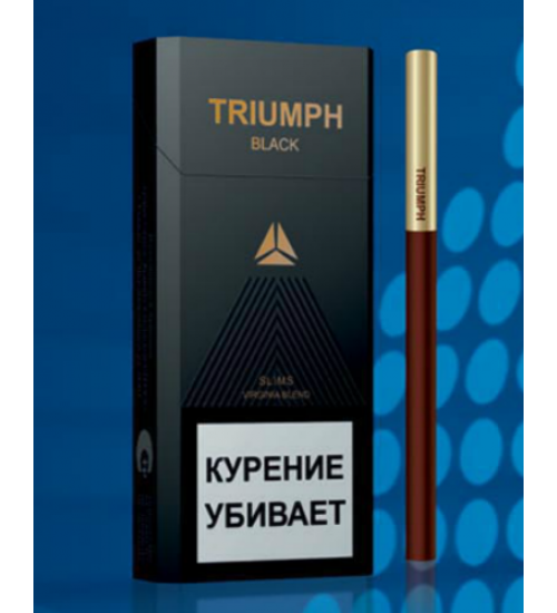 Сигареты "Triumph Black" Slims